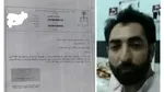 پلیس: این ۲ قاتل فراری را شناسایی کنید+ عکس