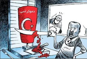 تصاویر/ وداع با دو شهید در امامزاده حسن