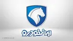 خودروهای ۱۰۰ تا ۱۸۰میلیونی بازار تهران +جدول
