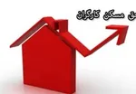 فقر روزافزون کارگران| کارگرانی که برای مالکان کار می‌کنند!
