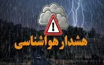 بارش ها در ۱۹ استان تشدید می‌شود