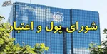 عضو هیات رئیسه مجلس: مالیات دانه‌درشت‌ها ۵.۵ برابر تمام کسبه کشور است