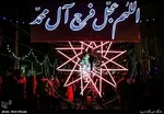 ماجرای نجات آیت الله نجفی مرعشی از مرگ،توسّط امام زمان(عج)