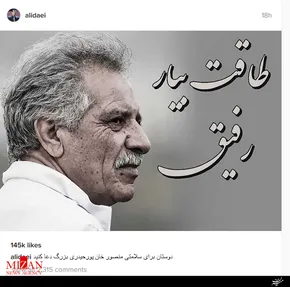 عکس/محدوده دید انسان در سرعت های مختلف