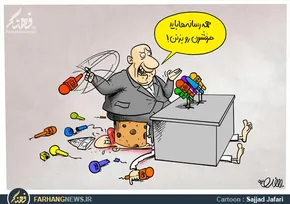 کاریکاتور/ قیمت لبنیات آزاد شد