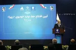 قیمت محصولات ایران‌خودرو پنجشنبه ۲۴ اسفند ۱۴۰۲