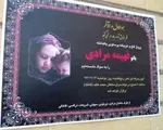 ارجاع عامل شهادت ۳ مأمور ناجا به دادگاه کیفری یک