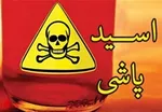 آتش‌سوزی‌ در پرتغال و اسپانیا بیش از ۲۰ قربانی گرفت