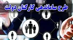 جزئیات مهم از قیمت بنزین در سال آینده