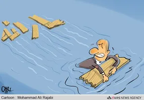 کاریکاتور/ یارانه نقدی!