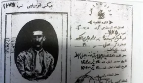 عکس/ ضبط صوت در سال 1932