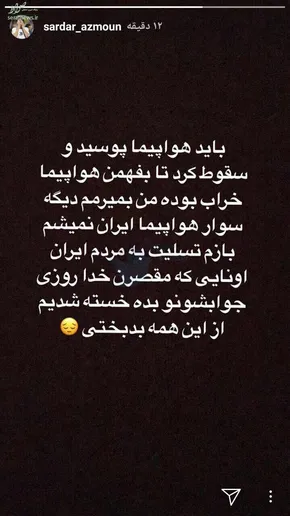 عکس/ طرحی جالب از کاپ جام‌جهانی، با تصویری از آزمون