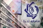 جزئیات قیمت رسمی انواع ارز/افزایش نرخ ۳۴ ارز