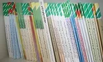 رتبه‌بندی مدارس بر اساس برنامه‌ها