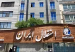 جریمه AFC برای استقلال