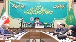 دعوت از مردم ۳ استان برای شرکت در راهپیمایی جمعه های خشم