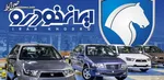 پذیرش خودرو‌های وارداتی در بورس/ تاریخ عرضه چه زمانی است؟
