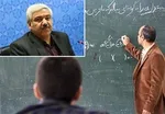 اعلام دو فراخوان جذب هیات علمی در شهریور و بهمن ۹۹