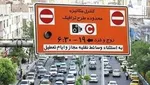 شیوه ثبت نام در سامانه «تهران من»