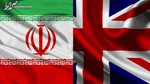 توییت سفارت ایران در بیروت درباره استقبال گرم لبنانی‌ها از لاریجانی