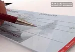 بانک مرکزی امکان استعلام تجمیعی چک را فعال کرد
