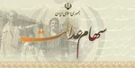 افت ۱۷هزار واحدی شاخص بورس