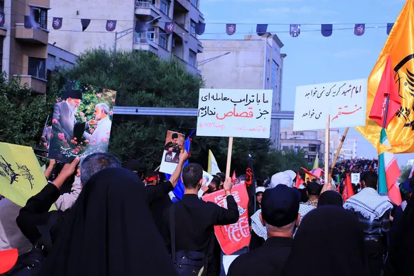 مراسم تشییع