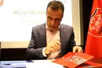 زمان واگذاری استقلال و پرسپولیس مشخص شد