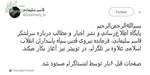 حذف خودکار هاتگرام و تلگرام طلایی از گوشی