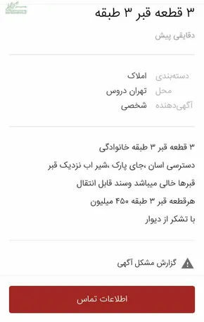 عکس/ هانیه توسلی عروس شد !