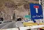 جاده هراز به مدت ۵ روز مسدود می‌شود
