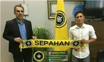 مدیرعامل سپاهان استعفا کرد