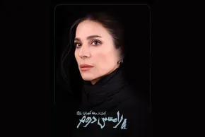 عکس/ سحر دولتشاهى در کنار پدر و مادرش