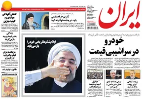 تصاویر/ تمام بوسه‌های احمدی نژاد