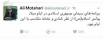 فیلم/ نظر علی مطهری درباره