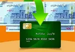آخرین جزئیات اجرای کالابرگ الکترونیکی در استان‌های منتخب