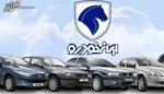 مهلت ثبت‌نام آزمون‌های دستگاه‌های اجرایی تمدید شد