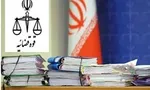 ماجرای درآمد‌های هنگفت یک رمال