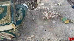 عکس/ اسکناس مخصوص شهروندان داعشی