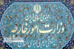 بیانیه دفتر آیت‌الله سیستانی درباره سفر پاپ به عراق