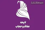 اجرا نکردن قانون عفاف و حجاب را باور کنیم یا لایحه فضای مجازی را؟! | وقتی فیلترینگ نوین به 
