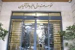 جزئیات تغییرات بودجه‌ای آموزش‌وپرورش