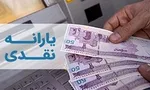 اظهارات محسن رضایی درباره لغو تحریم‌ها: نباید رودست بخوریم