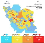 آمار کرونا در ایران/ فوت ۲۴ نفر در شبانه‌روز گذشته