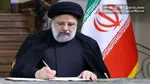 تقدیر وزیر کشور از میزبانی شایسته دولت و ملت عراق