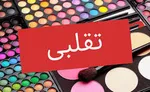 فیلم‌های سیاه از زن مطلقه برای سرگرمی بود!