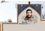 هدایت «گنده لات‌ها» به سبک شهید ابراهیم هادی