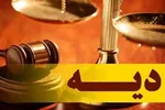 نرخ جدید دیه جراحات و صدمات بدنی اعلام شد| دیه شکستگی استخوان و بینی چند؟