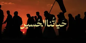 فیلم | حال و هوای کربلا در آستانه اربعین حسینی