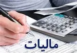 بهای گاز کدام مشترکان رایگان می‌شود؟